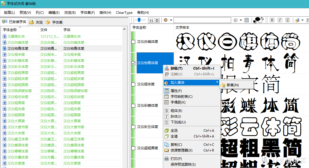 让你『引以为豪』的windows软件~推荐汇总