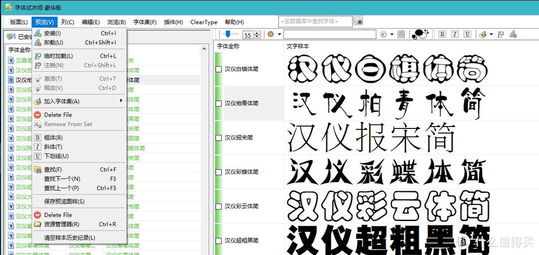 让你『引以为豪』的windows软件~推荐汇总