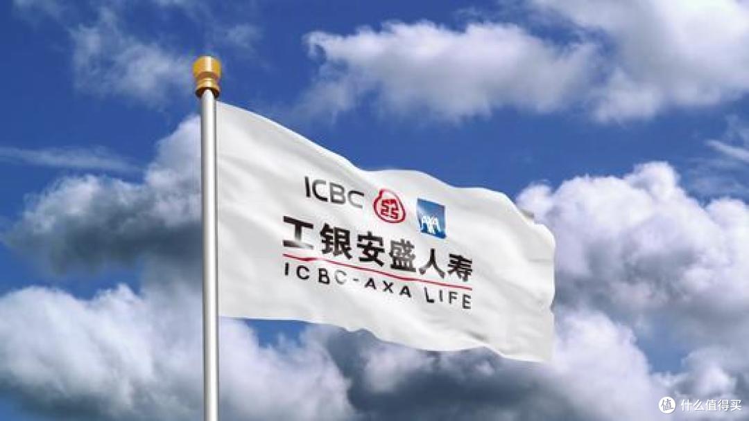 御享颐生重大疾病保险工银安盛王炸出品可惜有点小遗憾