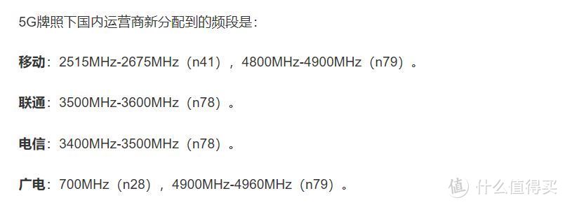 关于手机通讯的科普和5G手机盘点