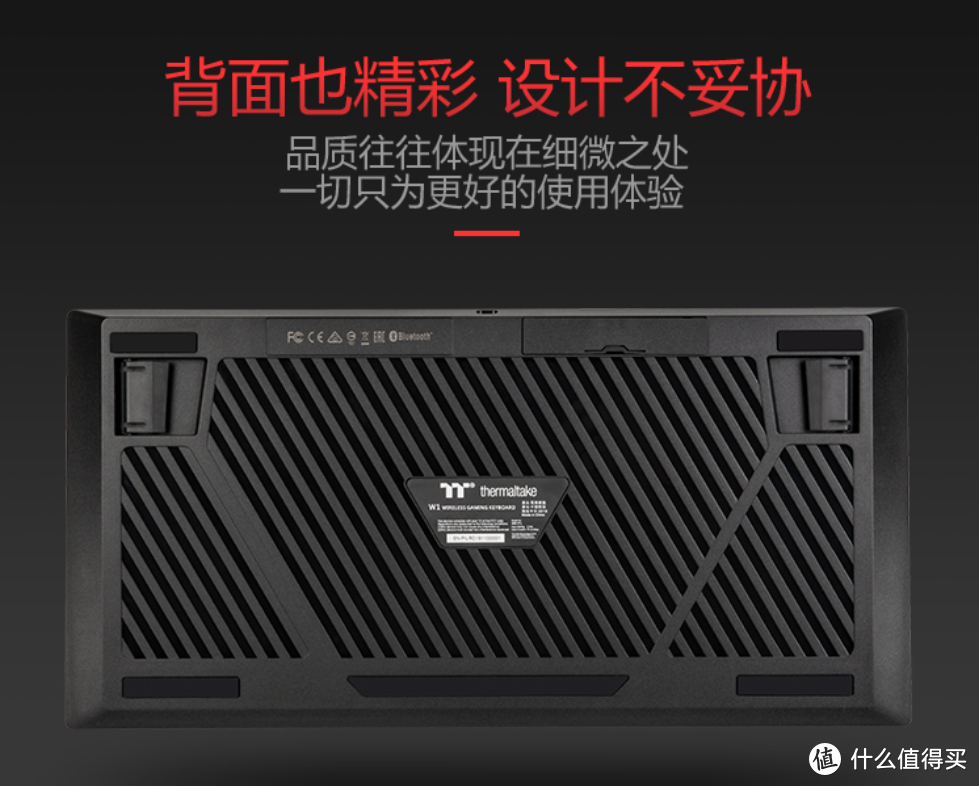 三模无缝切换、扎实用料：Thermaltake曜越 推出G821“飞行家” 机械键盘