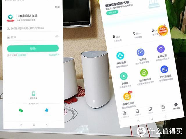 360全屋路由子母装：信号网速双加持，满满黑科技守护