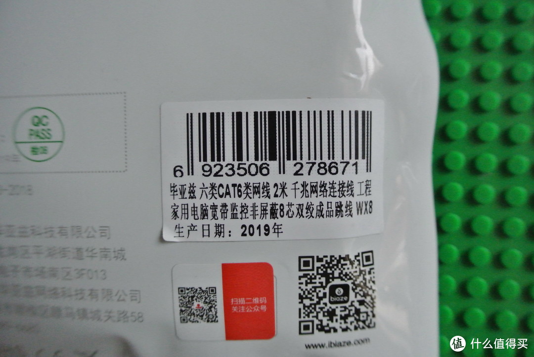 值友有毒：直通头系列终篇，最后我还是换了毕亚兹6类网线