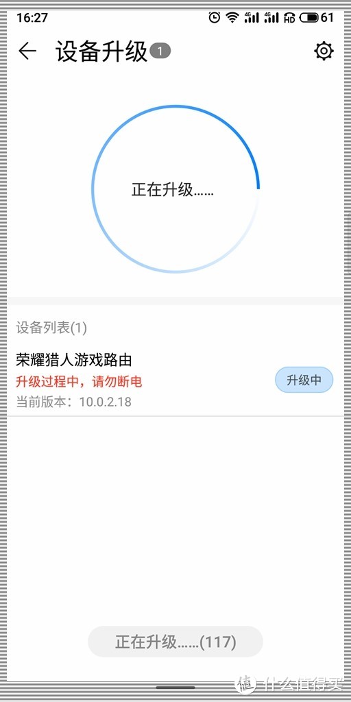 从“PRO”到“GAME”—荣耀猎人游戏路由评测