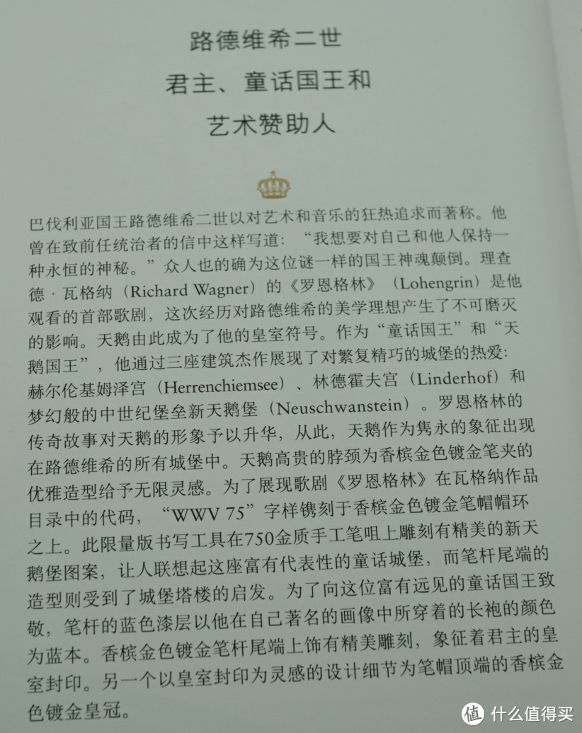 官方中文介绍