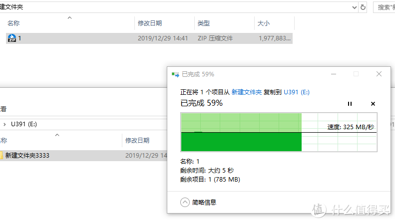 固态U盘怎么选？闪迪VS爱国者，一场简单粗暴的对比