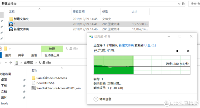 固态U盘怎么选？闪迪VS爱国者，一场简单粗暴的对比