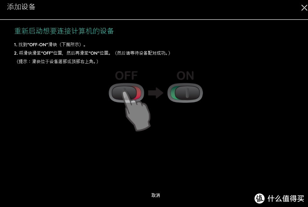 再来一款小鼠标 - 罗技 Logitech M546 无线鼠标 开箱体验