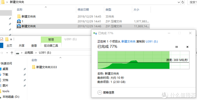 固态U盘怎么选？闪迪VS爱国者，一场简单粗暴的对比