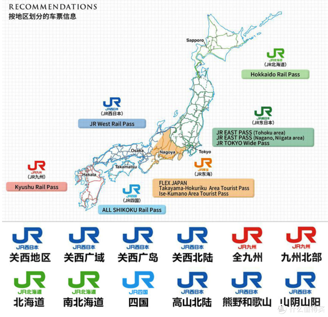 日本攻略请收好，去东京就这样玩——第14期试吃试睡报告