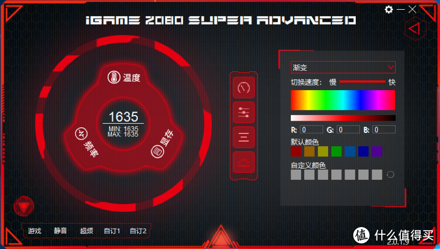 就想玩光追！iGame RTX 2080S装机实战