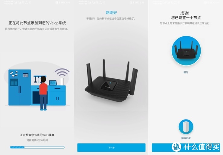 WiFI 6升级注意！大户型专用路由器性能测试，200多平米墙角网速也给力。