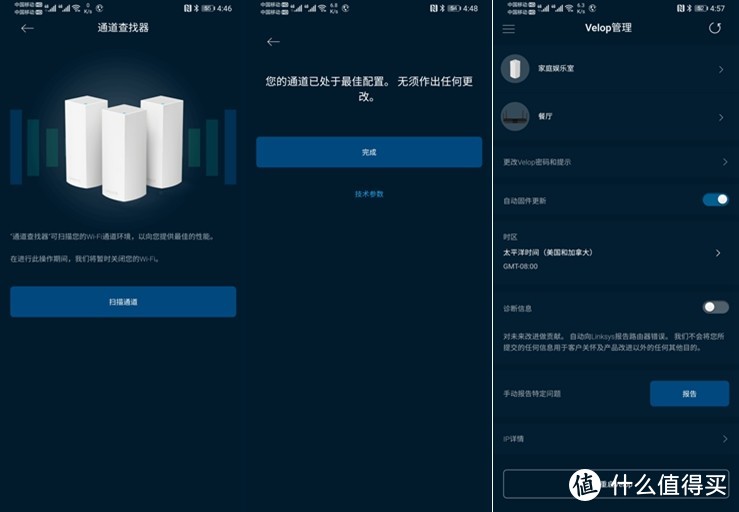 WiFI 6升级注意！大户型专用路由器性能测试，200多平米墙角网速也给力。