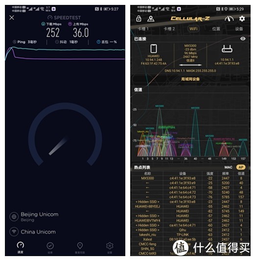 WiFI 6升级注意！大户型专用路由器性能测试，200多平米墙角网速也给力。