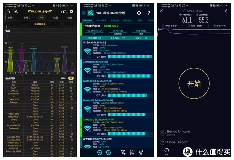 WiFI 6升级注意！大户型专用路由器性能测试，200多平米墙角网速也给力。