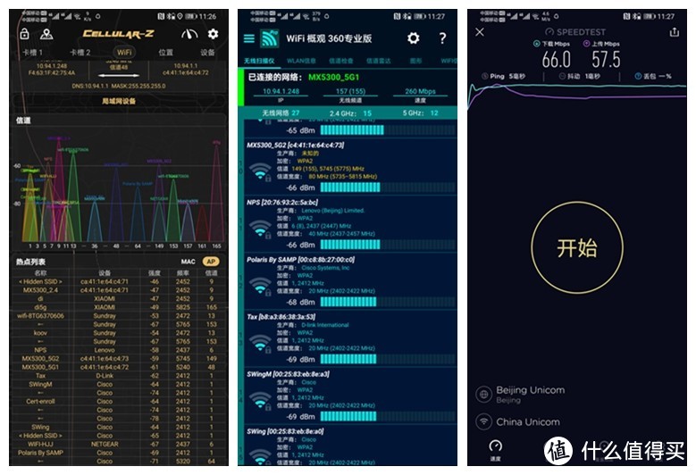 WiFI 6升级注意！大户型专用路由器性能测试，200多平米墙角网速也给力。