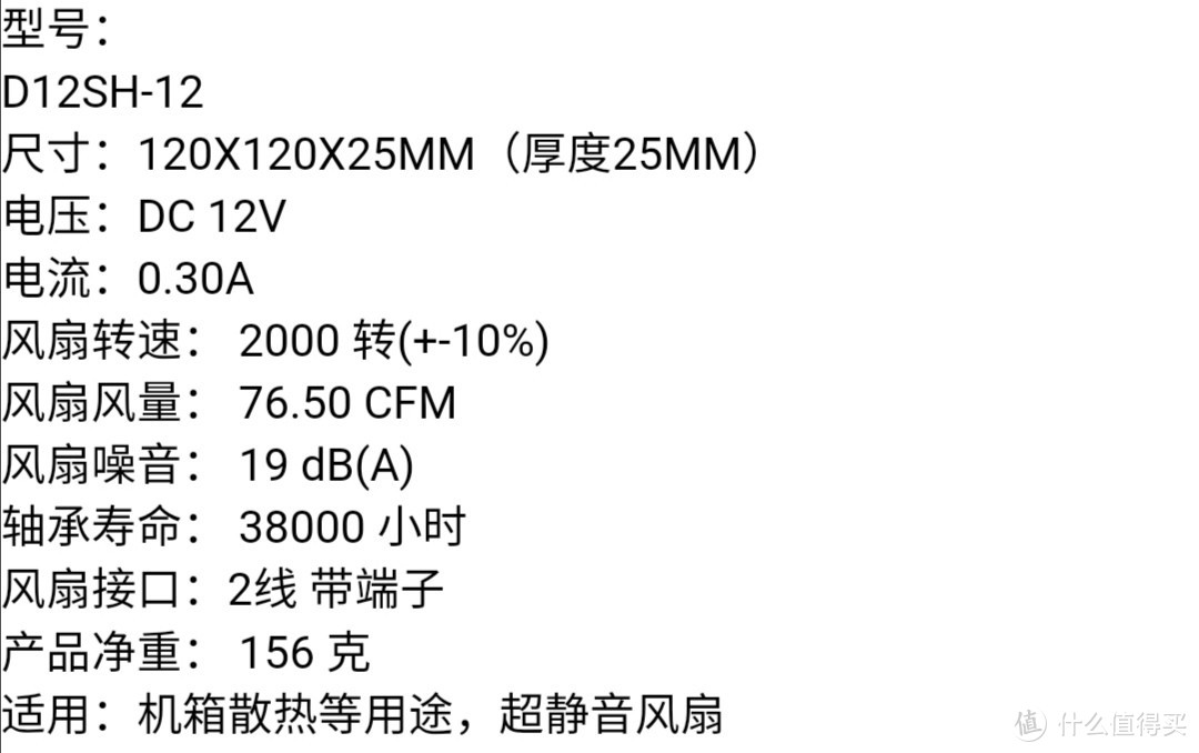 自己挖坑自己跳——E3小机箱高温拯救