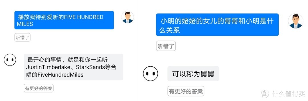 或许是唤醒最灵敏的智能音箱，华为Sound X惊艳的不止音质