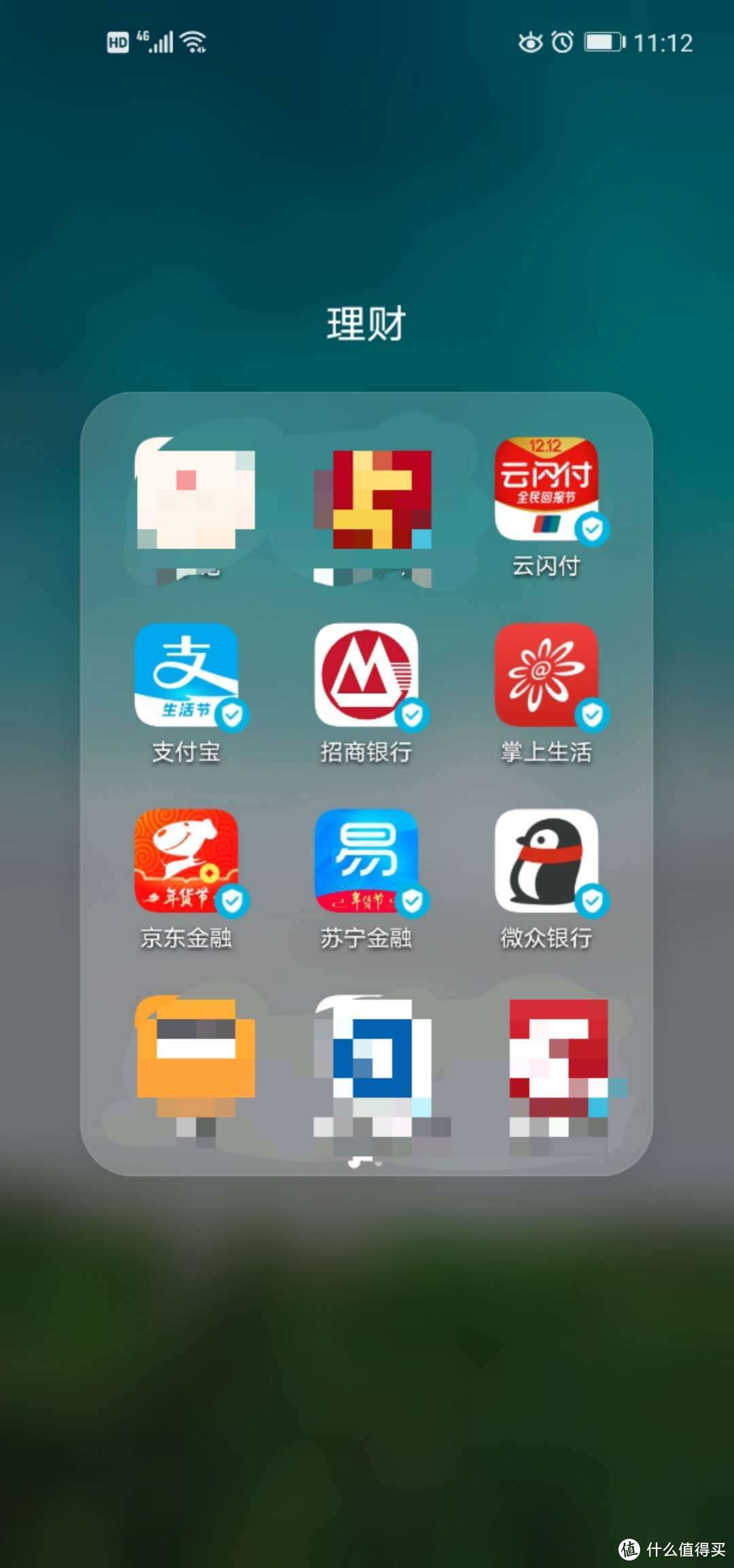 每天必签的10个APP活动