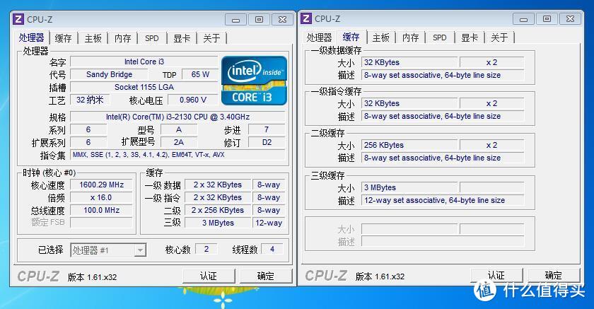 AVX指令集的加入，让2代i3和初代i3产生了质的不同，且在主频方面亦有大幅提升