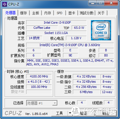 i3-9100F 4核心4线程处理器，睿频最高4.2GHz