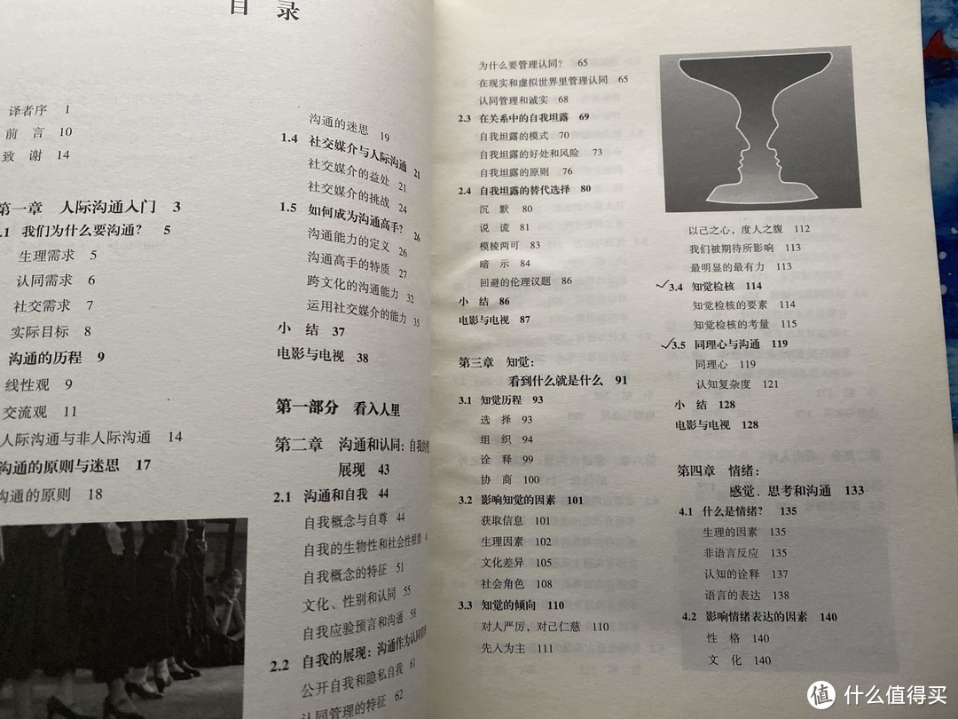 2019年看过的最好的5本心理学书籍