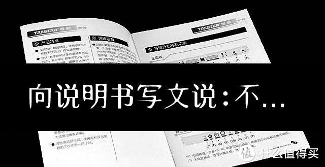 在值得买写一篇好文，我们需要注意几点？