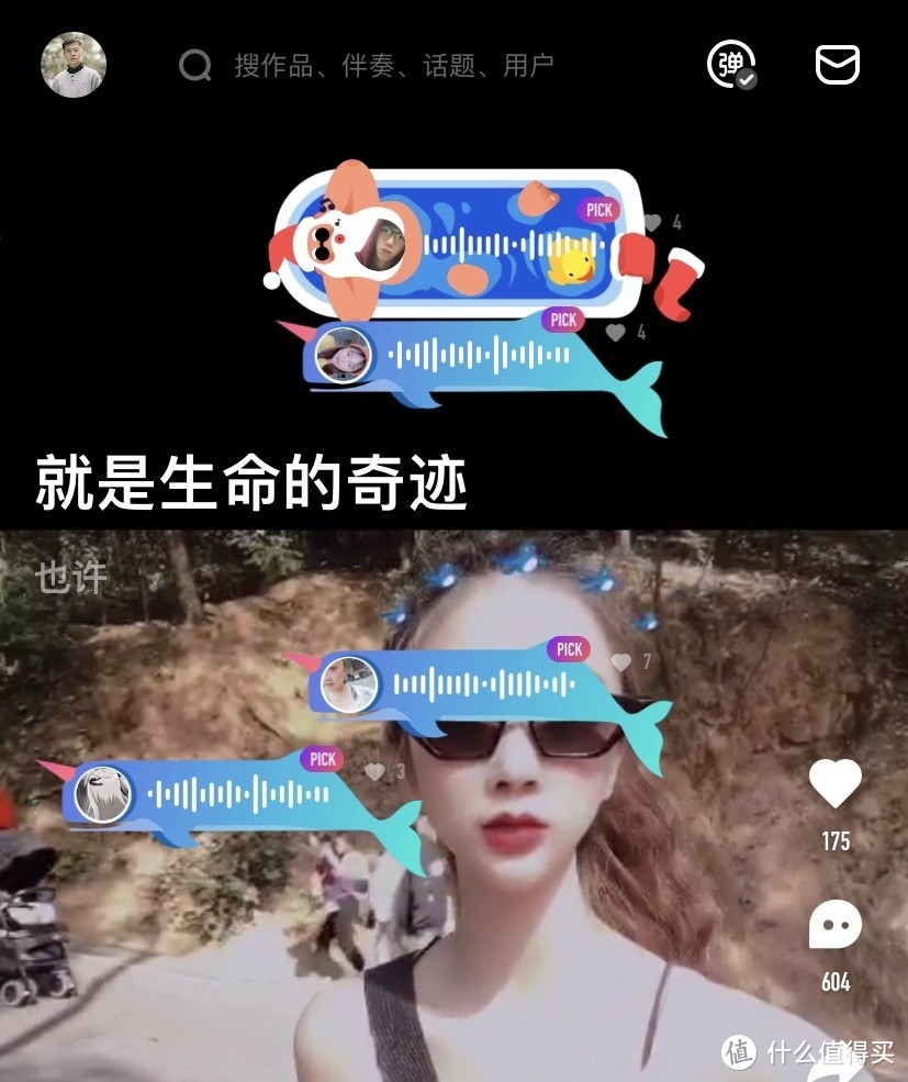 想把KTV搬回家？这个App可以满足你