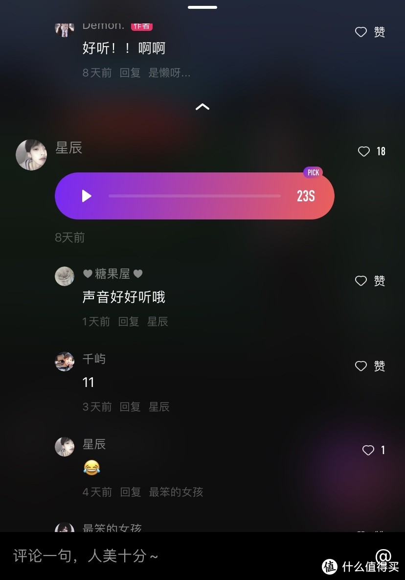 想把KTV搬回家？这个App可以满足你