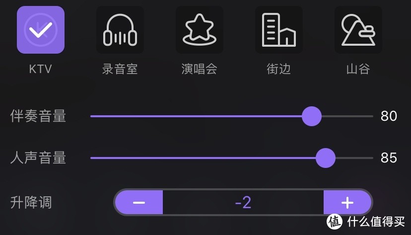 想把KTV搬回家？这个App可以满足你