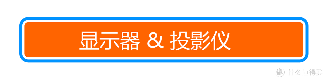 打算年底放飞自我、做条咸鱼？收下这份 『 游戏外设』选购指南