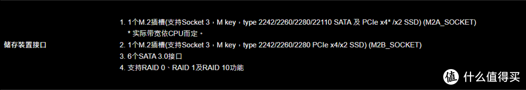 初尝NVMe SSD就踩坑 – 追加NVMeSSD储存体验