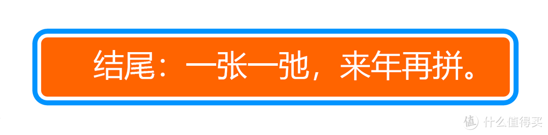 打算年底放飞自我、做条咸鱼？收下这份 『 游戏外设』选购指南