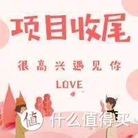 PMP实战帖丨看项目经理如何逆袭搞定女神