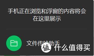 微信电脑版重磅更新！多了这3个新功能，网友：办公摸鱼更方便了