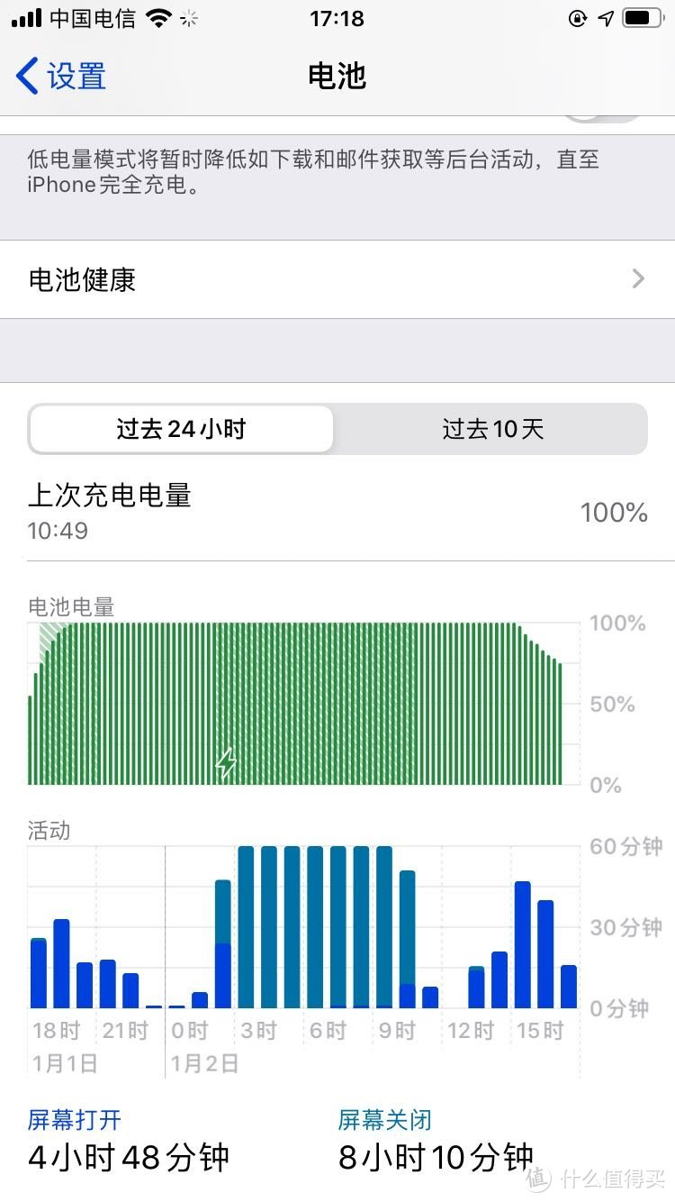 zese哲思iPhone7电池更换及体验报告