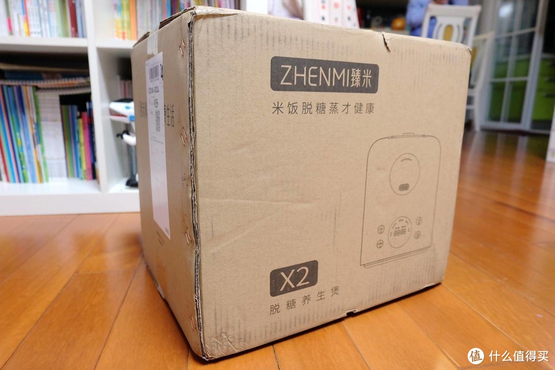 过年送长辈佳品——臻米X2脱糖蒸汽养生饭煲