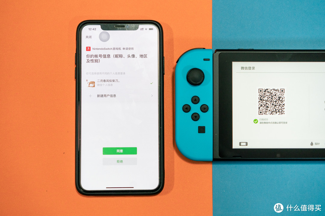 分享大过独占，过年聚会怎能不欢乐？不仅仅是掌机 — Nintendo Switch国行续航加强版 