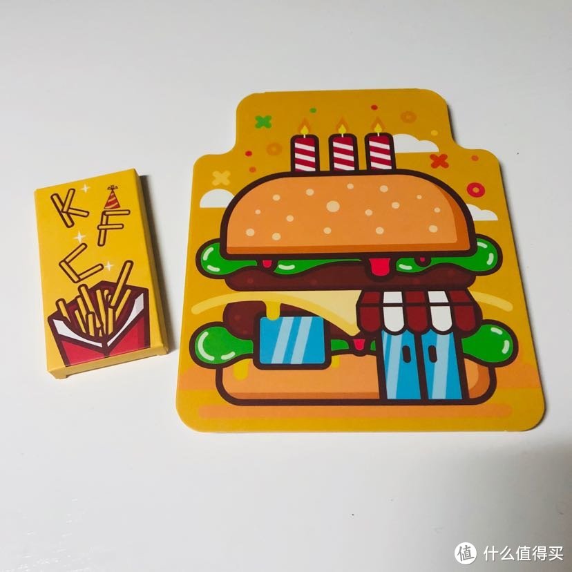 肯德基生日餐会的礼品