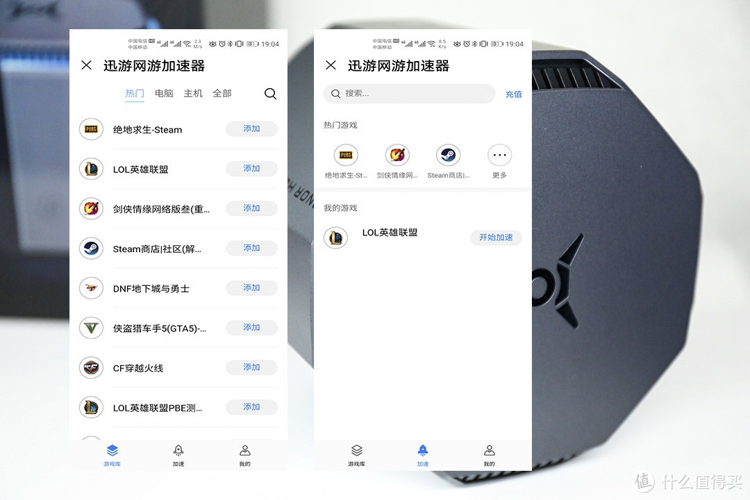 专属游戏WiFi加持 手游玩家的福音 荣耀猎人游戏路由器全面评测
