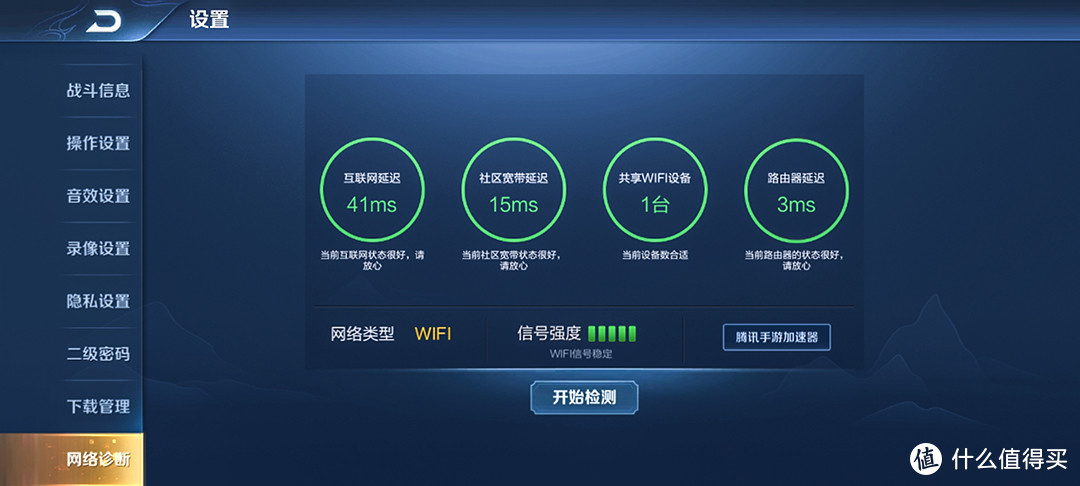 专属游戏WiFi加持 手游玩家的福音 荣耀猎人游戏路由器全面评测