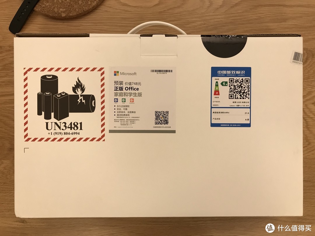 Lenovo 联想 小新Pro13s 13.3 冰瓷莹玉 开箱