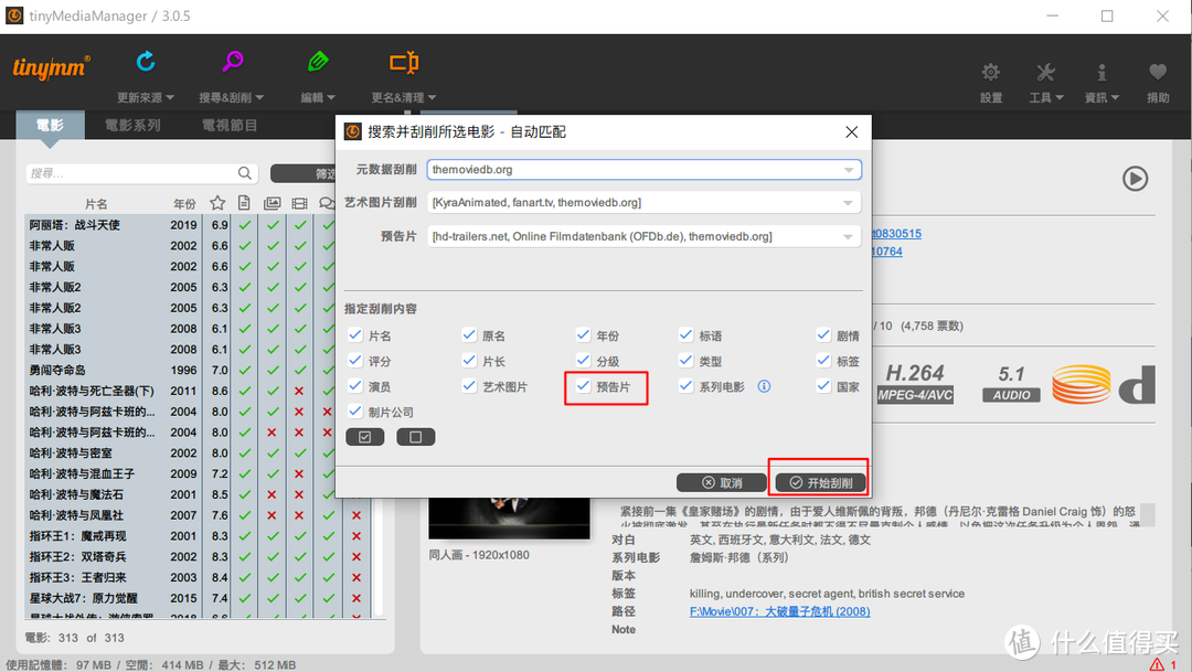 零成本搭建一个私人影视库，没有NAS一样可以把观影姿势做到完美