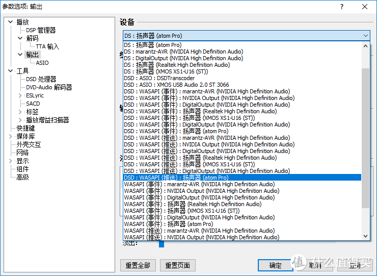 指尖精灵，Atom Pro手机Type-C解码耳放线听感报告