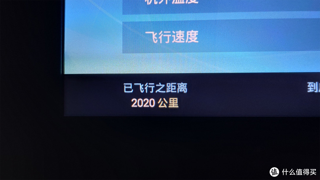 跨越2000公里，跟雷军一起吃饭！2020小米家宴居然这么好玩？