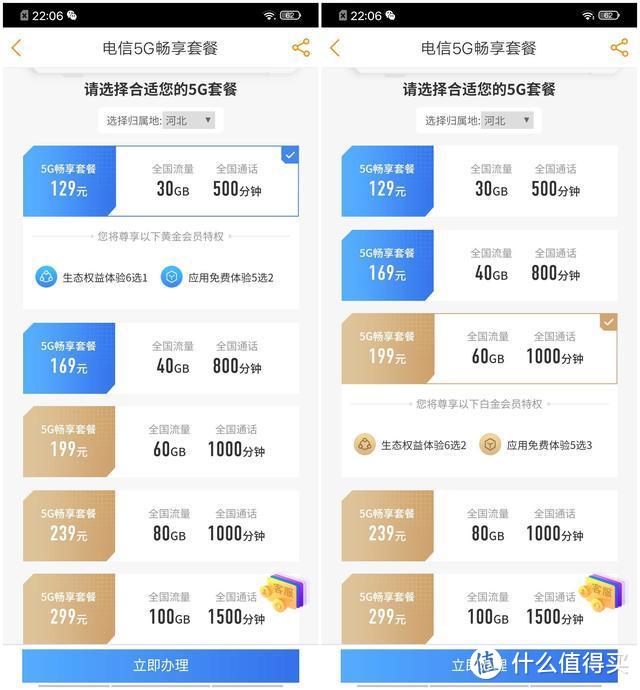 5G真的来了 联想Z6 Pro 5G带你走进5G时代