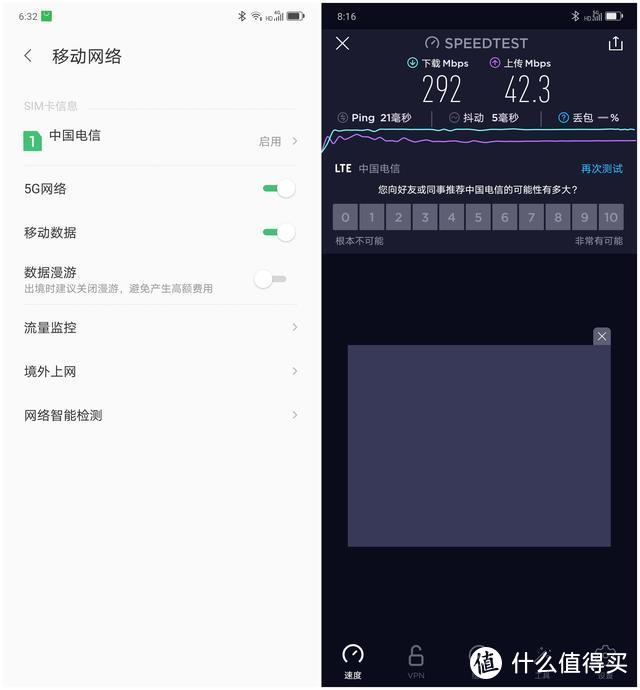 5G真的来了 联想Z6 Pro 5G带你走进5G时代