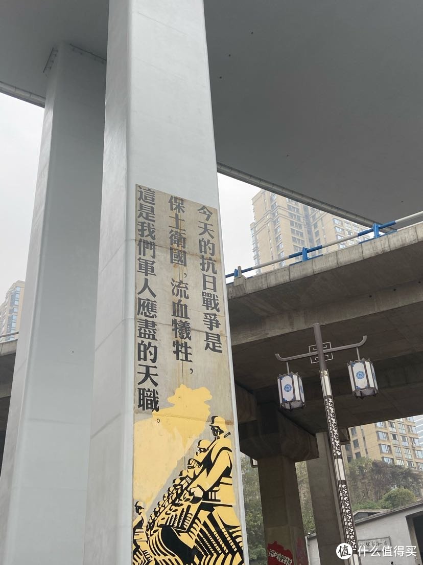 重庆旅游之建川博物馆