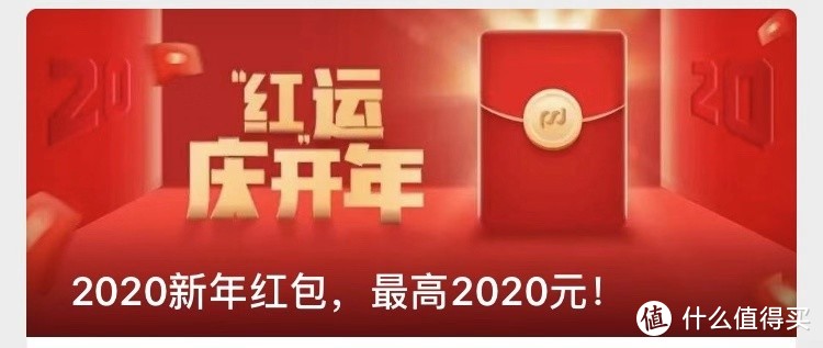 浦发银行送大包，刷卡送现金，你领到了么？