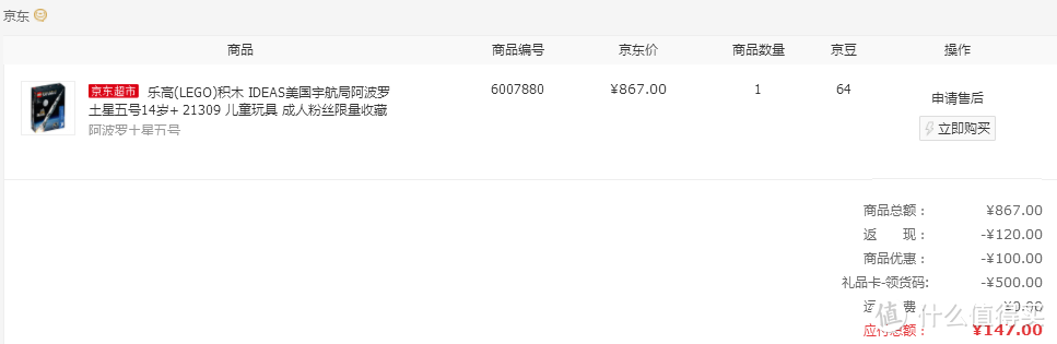 吐血整理—2019年败掉3000+元，细数宝爸剁手的那些Lego玩具（下）